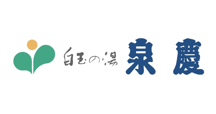 【未経験OK】旅館内清掃スタッフの求人 / 白玉の湯 泉慶（新発田市）