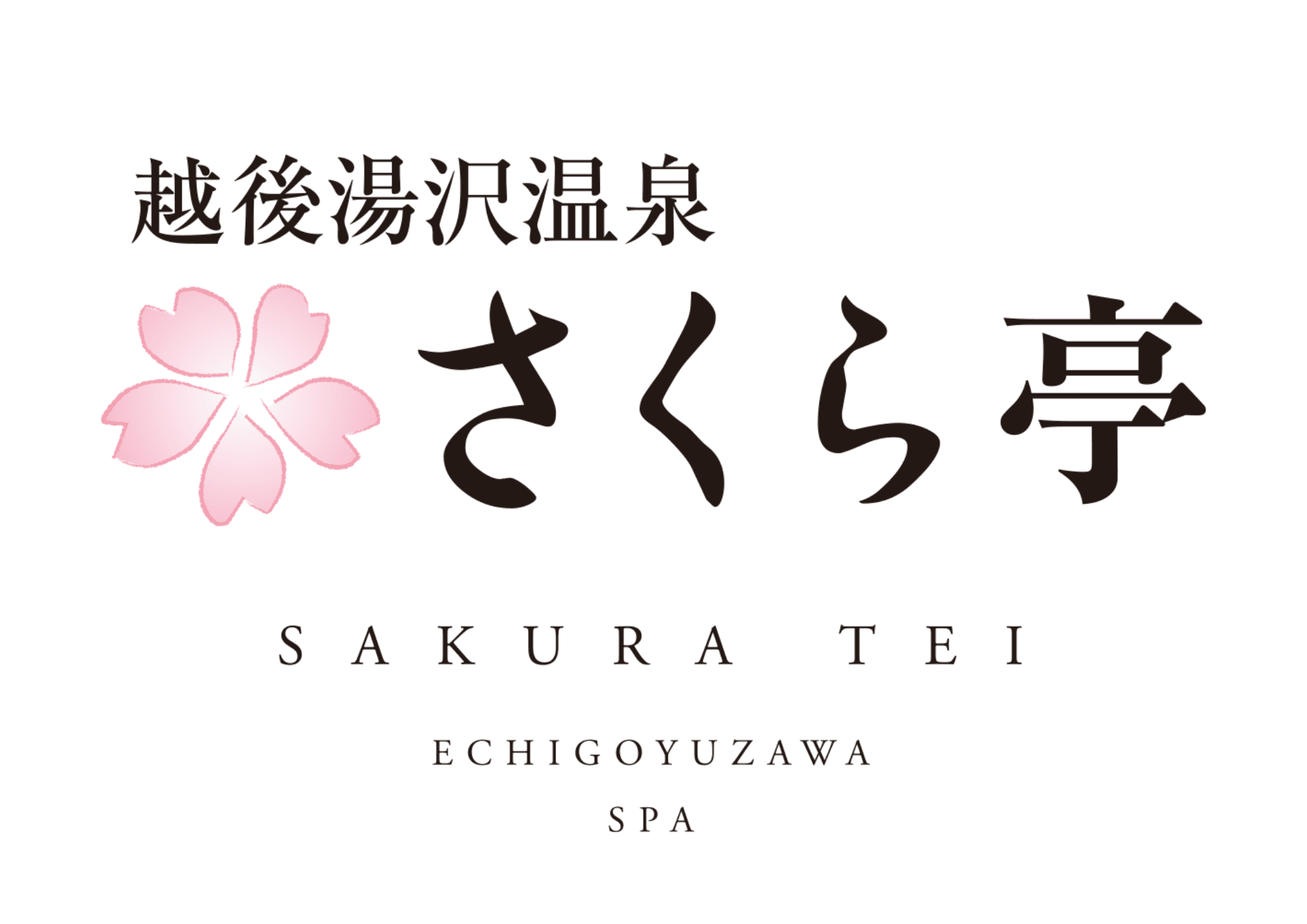logo_さくら亭