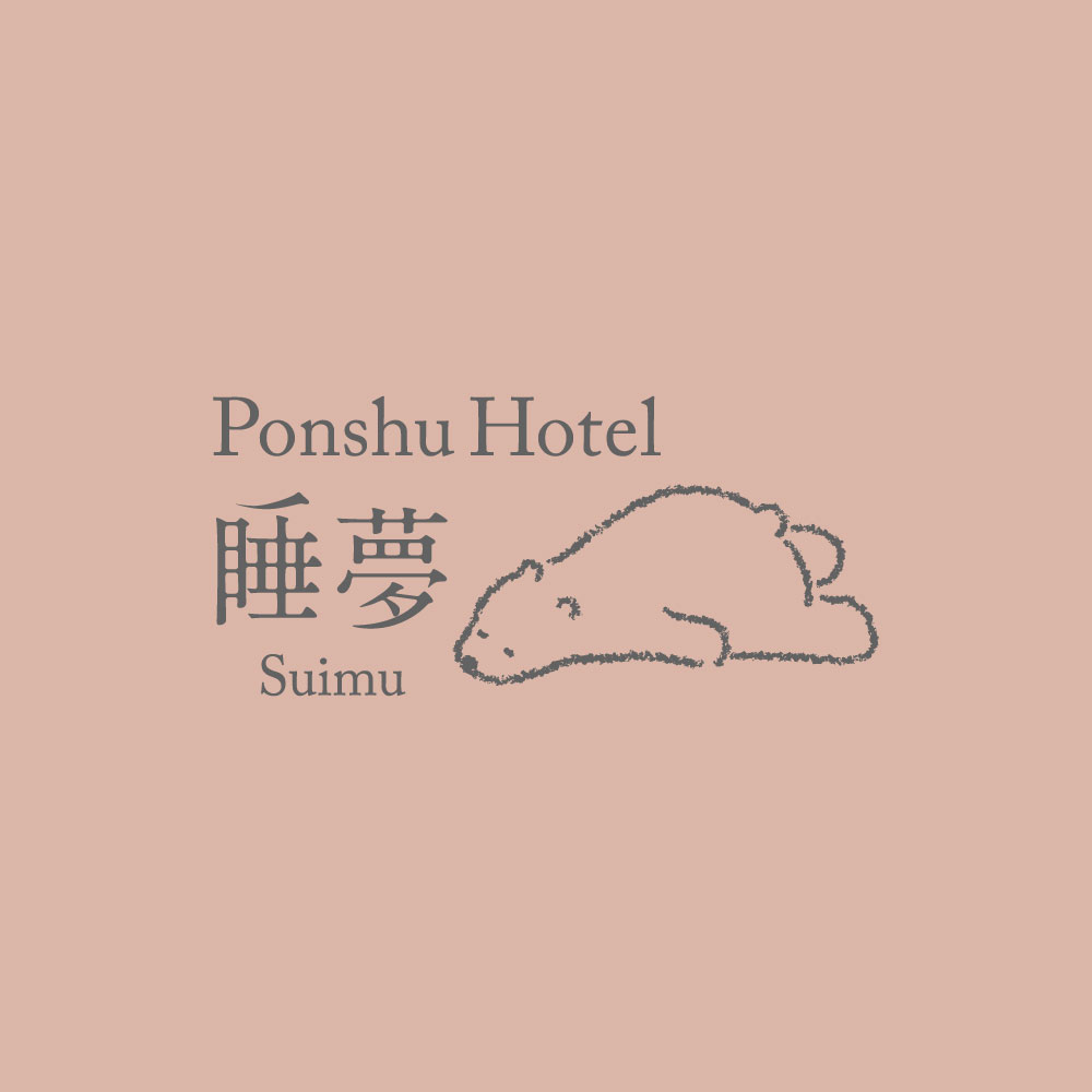 【未経験OK】調理スタッフ求人 / Ponshu Hotel 睡夢（十日町市）