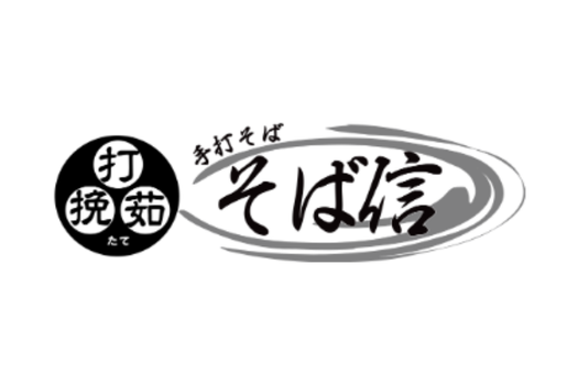 そば信logo