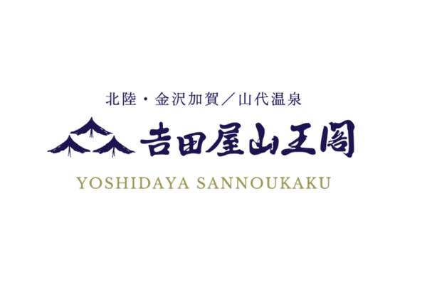 吉田屋山王閣_ロゴ