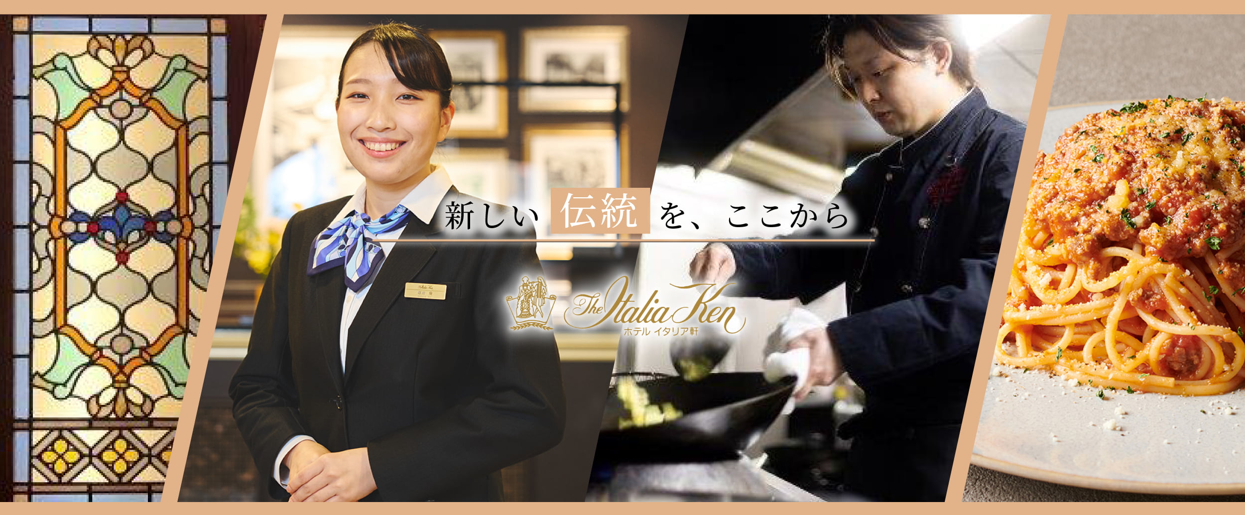 株式会社イタリア軒