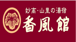 kofukanlogo