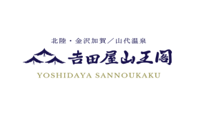 吉田屋山王閣_ロゴ